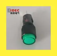 在飛比找露天拍賣優惠-球球推薦 IDEC和泉LED小型指示燈AP2M122G 24