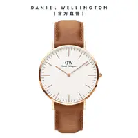 在飛比找momo購物網優惠-【Daniel Wellington】DW 手錶 Class