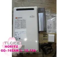 在飛比找蝦皮購物優惠-【TLC代購】NORITZ ガス給湯器 GQ-162AW-L