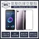 【小樺資訊】開發票 【MK馬克】HTC Desire 12 (D12) 空壓氣墊防摔保護軟殼 手機殼 空壓殼 氣墊殼
