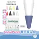 【CHL】Apple Pencil 筆尖套 矽膠小筆尖套 手感升級 筆頭保護套 蘋果 防滑靜音 8色組