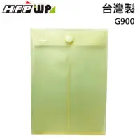 在飛比找PChome24h購物優惠-HFPWP 黃色直式黏扣式文件袋 G900-Y
