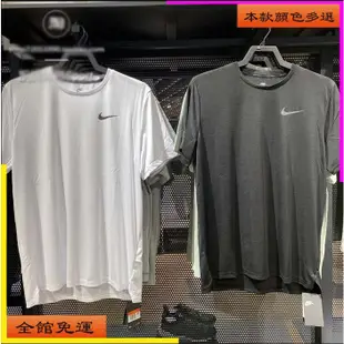 公司貨 Nike/耐吉男生短袖夏新款速幹透氣健身訓練休閑運動T恤上衣CZ1182