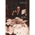 魔鬼秀：恐怖電影的文化史