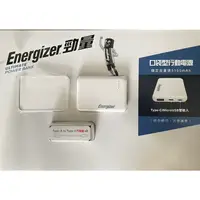 在飛比找蝦皮購物優惠-ENERGIZER 勁量口袋型行動電源1入