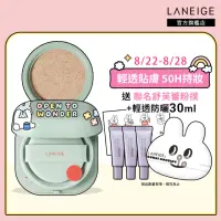 在飛比找momo購物網優惠-【LANEIGE 蘭芝】Neo型塑光感/霧感氣墊EX 15g