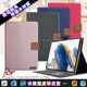 Xmart for Samsung Galaxy Tab A8 X205 10.5吋 微笑休閒風支架皮套