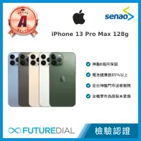 在飛比找momo購物網優惠-【Apple】A級福利品 iPhone 13 Pro Max