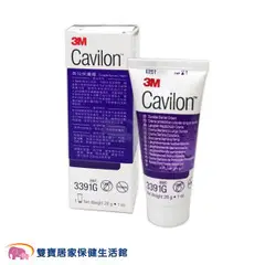 3M Cavilon長效保膚霜 28g/92g 滋潤霜 保濕霜 潤膚霜 長期臥床 乾燥肌膚適用 滋潤 保濕