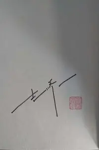 在飛比找Yahoo!奇摩拍賣優惠-【赤兔馬書房】 惡人吉田修一  ‧芥川獎作家吉田修一巔峰之作