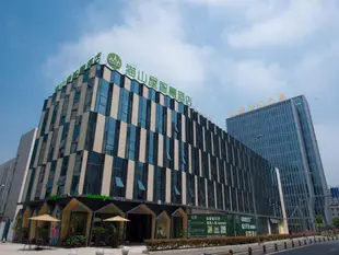 貓山屋智慧酒店(常州恐龍園萬達廣場店)Musang.W Hotel (Changzhou Dinosaur Park Wanda Plaza)