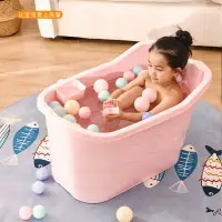 在飛比找樂天市場購物網優惠-洗澡桶兒童洗澡盆泡澡桶大人家用嬰兒寶寶浴桶小孩游泳桶浴缸可坐