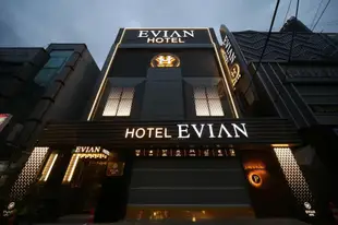 埃維安酒店Hotel Evian