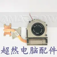 在飛比找Yahoo!奇摩拍賣優惠-三星 NP 370R4E  370R5V AMD 獨顯 風扇