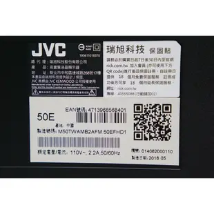 JVC 50E 50吋LED液晶電視 PC+AV+HDMI+USB+視訊盒(二手良品、外觀及畫質佳、高雄面交自取)