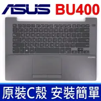 在飛比找樂天市場購物網優惠-ASUS 華碩 BU400 C殼 灰色 繁體中文 筆電 鍵盤