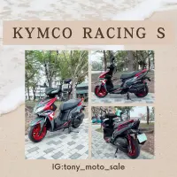 在飛比找蝦皮購物優惠-KYMCO 雷霆🔥0元交車強力過件🈵️18有工作即可辦🔥隔月