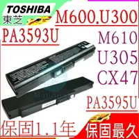 在飛比找樂天市場購物網優惠-TOSHIBA 電池-東芝 EQUIUM U300，U300