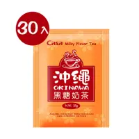 在飛比找momo購物網優惠-【Casa卡薩】沖繩黑糖風味奶茶(25gx30包)