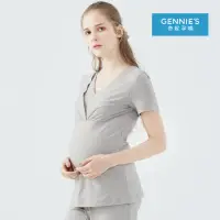 在飛比找momo購物網優惠-【Gennies 奇妮】咖啡紗親膚居家哺乳衣-灰(孕婦裝 月