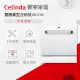 【Celinda 賽寧】8人份雙層美型/自動開門/紫外線殺菌洗碗機DB-810I(110V/嵌入式/不含安裝)