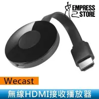 在飛比找Yahoo!奇摩拍賣優惠-【妃小舖】二代/新版/免切換 無線/WIFI/HDMI 接收