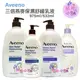 【彤彤小舖】Aveeno 三倍燕麥保濕舒緩乳液/ 薰衣草乳液 33oz(975ml )/18oz(532ml)