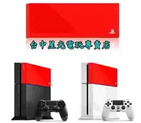 在飛比找買動漫優惠-【PS4週邊】☆ PS4 SONY原廠 HDD 插槽蓋 主機