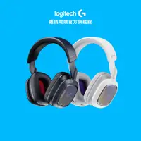 在飛比找蝦皮商城優惠-Logitech G 羅技 ASTRO A30 無線電競耳麥