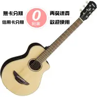 在飛比找蝦皮購物優惠-☆唐尼樂器︵☆分期免運 YAMAHA APXT2 34吋 電