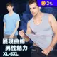 超速乾冰絲無痕健身涼感背心上衣 XL-5XL