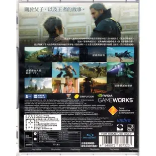 PS4遊戲 最終幻想 太空戰士 15 Final Fantasy XV 中文亞版 【魔力電玩】