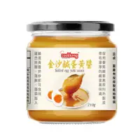 在飛比找蝦皮購物優惠-馬來西亞 COOKKENG Salted Egg Sauce