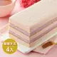 雙層芋泥4入組 (700g/入) 辦公室HOT熱門團購組【香帥蛋糕】