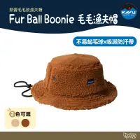 在飛比找露天拍賣優惠-KAVU Fur Ball Boonie 毛毛漁夫帽 羊駝白