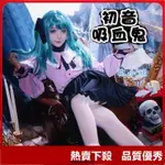 【爆款】MIKU初音未來COS服 VOCALOID吸血鬼COSPLAY動漫女小惡魔裝 萬聖節 耶誕節化妝舞會表