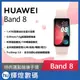 華為 HUAWEI Band 8 AMOLED 藍芽智慧手環 (支援心率、血氧偵測) 櫻語粉