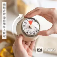 在飛比找蝦皮商城優惠-懶角落廚房機械計時器白色