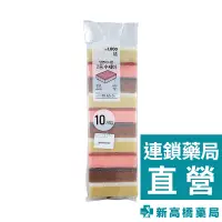 在飛比找蝦皮商城優惠-韓國 DAISO 大創 千層海綿組 10入【新高橋藥局】韓國