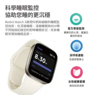 →台灣現貨← 小米 紅米 Redmi Watch 3 手錶 紅米手錶 小米 運動手錶 紅米手錶3 手環