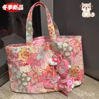 在飛比找蝦皮購物優惠-【雲朵包包鋪】Hello kitty防水手提袋女 外出攜帶大