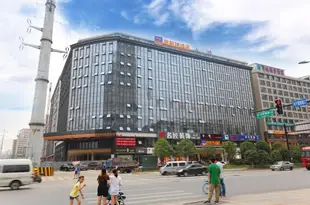 雅斯特酒店(長沙縣星沙山水灣店)Yeste Hotel (Changsha County Xingsha Shanshuiwan)