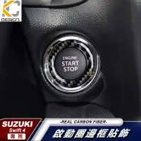 在飛比找蝦皮商城優惠-Suzuki Swift 4代 Sport HYBRID 卡