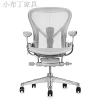 在飛比找蝦皮購物優惠-♛赫曼米勒hermanmiller aeron人體工學椅家用