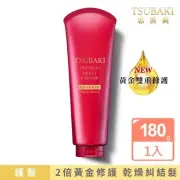 SHISEIDO TSUBAKI Premium Moist & Repair Hair Treatment 180g
