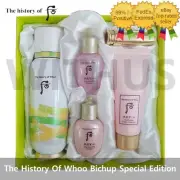 The History Of Whoo Bichup First Moisture Essence 130ml Special Edition 2024ver