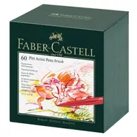 在飛比找ETMall東森購物網優惠-德國Faber-Castell PITT防水60色藝術筆(B