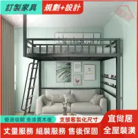 在飛比找蝦皮購物優惠-宜尚居 全屋裝潢 簡約高架床 單上層床架 上床下空 單人床架