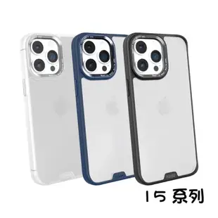 hoda iPhone 15 / 14 / 13 系列 柔石軍規防摔保護殼