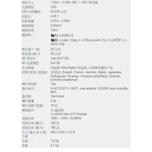 OPTOMA L1+ 超短焦4K投影機 公司貨保固 雷射投影機 智慧投影機